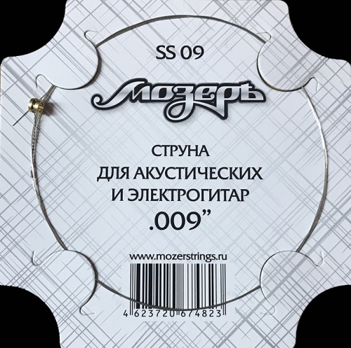 Мозеръ SS09 Струны ак. и эл., №1 (.009)